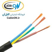 تصویر کابل برق افشان ۳ در ۰٫۵ سیمیا 