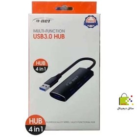 تصویر هاب ۴ پورت USB3 دی نت D-NET430 