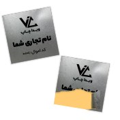 تصویر لیبل اموال مربع با چاپ مشکی 