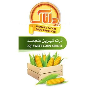 تصویر ذرت فله داناک - 5 کیلوگرم 