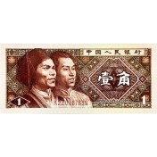 تصویر اسکناس ۱ جیائو چین 