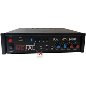 تصویر آمپلی فایر ولتی METAL 