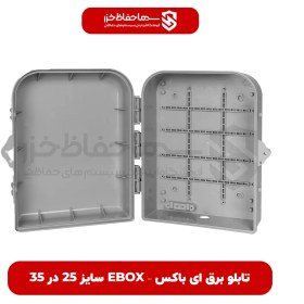 تصویر ایباکس EBOX