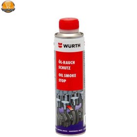 تصویر مکمل ضد دود وورث Wurth Oil Smoke Stop مدل 5861301300 