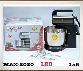 تصویر همزن کاسه دار سه لیتری ماکسیمان مدل MAX_2020 HAND MIXER MAX_2020