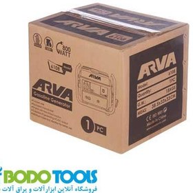 تصویر موتور برق 800 وات آروا مدل 6108 Arva 6108 generator