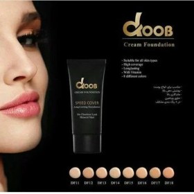 تصویر کرم پودر تیوپی دوب 