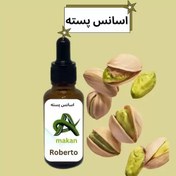 تصویر اسانس پسته خالص شرکتی برند roberto فرانسه 