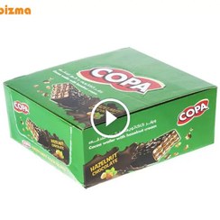 تصویر ویفر کاکائویی با کرم فندقی کوپا – بسته ۱۲ عددی copa wafer hazelnut chocolate-12pcs