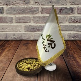 تصویر آجیل سه مغز شور 