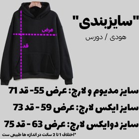 تصویر هودی بی تی اس پسرانه 