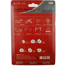 تصویر گونیا جوشکاری مدل BLM-25 