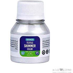 تصویر رنگ پارچه55میل سوداکو صدفی شیمر اوپک کد01846 (6 تایی) 