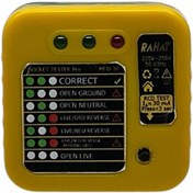 تصویر تستر پریز و تستر کلید نشتی جریان 30 میلی آمپر RCD & SOCKET TESTER