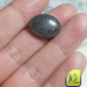 تصویر نگین حدید 