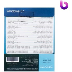 تصویر Windows 8.1 All Edition + Assistant 1DVD5 نوین پندار Novin Pendar Windows 8.1 All Edition + Assistant 1DVD5