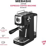 تصویر اسپرسوساز مباشی مدل MEBASHI ME-ECM2109 MEBASHI Espresso Maker ME-ECM2109