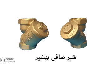تصویر شیر صافی بهشیر 