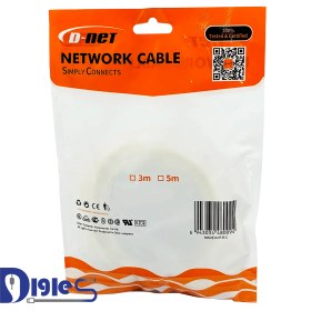 تصویر کابل شبکه D-NET CAT6 2M 