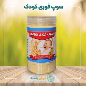 تصویر سوپ فوری 