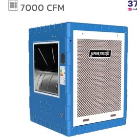 تصویر کولر آبی سپهر الکتریک 7000 مدل SE700C SEPEHR ELECTRIC COOLER SE700C