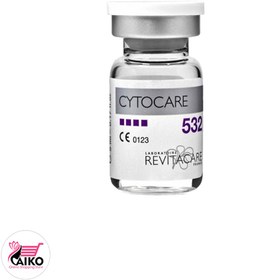 تصویر کوکتل جوانساز رویتاکر ۵۳۲ ا ‏ Cytocare 532 ‏ Cytocare 532