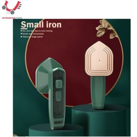 تصویر مینی اتو مسافرتی مدل:RC_125 DYR IRON WITH SPRAY RC-125