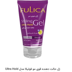 تصویر فروشگاه آرایشی و بهداشتی مادر