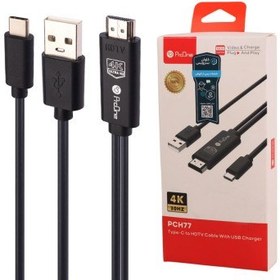 تصویر کابل تبدیل Type-C به HDMI پرووان مدل PCH77 