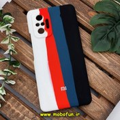 تصویر قاب شیائومی سیلیکونی آبرنگی اورجینال محافظ لنزدار Xiaomi Redmi Note 10 Pro / Note 10 Pro Max 