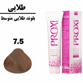 تصویر رنگ مو پروکسی - 6.65 بلوندفندقی تیره Proxi hair color