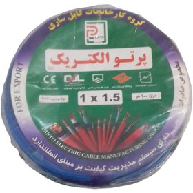 تصویر سیم برق افشان 1 در 1.5 پرتو الکتریک بسته 10 عددی 