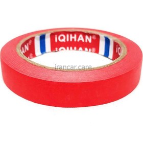 تصویر مجموعه 5 عددی نوار چسب كاغذی مخصوص ماسكه خودرو رنگی مدل Egetapes Masking Tape colorful 