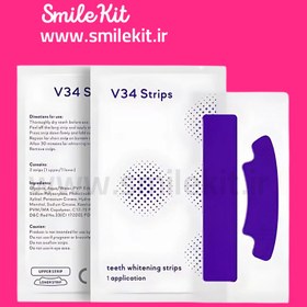 تصویر چسب سفید کننده Smilekit/اسمایل کیت فوری (وارداتی)اصل SmileKit Pap+ Teeth Whitening Strips original A+++