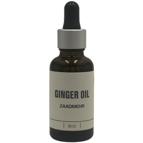 تصویر روغن زنجبیل (۳۰میلی‌لیتر) 
