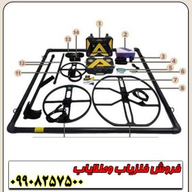 تصویر فلزیاب آلفا SX 9000 