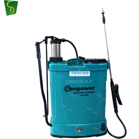 تصویر سمپاش شارژی دستی GENPOWER دوکاره 20 لیتری GENPOWER