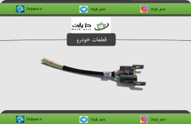 تصویر سوکت ۴ خانه رله فن پژو ۲۰۶ 