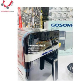 تصویر سرخ کن گوسونیک مدل GAF-859 Gosonic GAF-859 Fryer