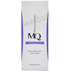 تصویر لوسیون روشن كننده بدن ام کیو 300 میل MQ Lightening Body Lotion 