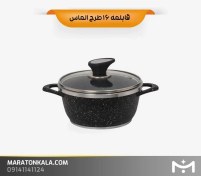 تصویر قابلمه سایز 16 طرح الماس رنگ مشکی ماراتن 