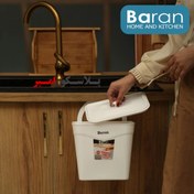 تصویر سطل زباله باران مدل کابینتی Trash Can