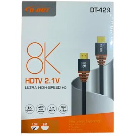 تصویر کابل HDMI دی نت مدل DT429 طول ۱.۵ متر ۸K 