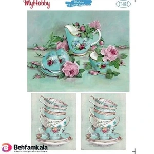 تصویر فروشگاه بهفام کالا