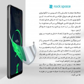 تصویر محافظ صفحه نمایش راک اسپیس مدل HyGEL مناسب برای گوشی موبایل موتورولا Moto G84 5G - پرایویسی (امنیتی) 