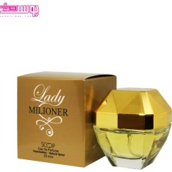 تصویر مینی ادکلن زنانه طرح مارک مدل Lady Million حجم 35 میل اسکلاره Women's mini cologne designed by Sclaree, model Lady Million, volume 35 ml