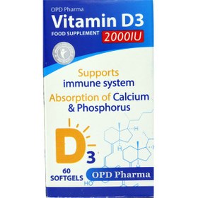 تصویر ویتامین د3 او پی دی فارما 2000 واحدی OPD Pharma Vitamin D3 2000 IU