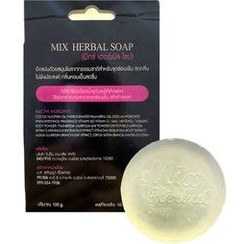 تصویر صابون روشن کننده و آنتی باکتریال بیکینی رایحه میوه ای Brightening and antibacterial bikini soap with fruity scent