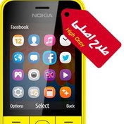 تصویر گوشی طرح نوکیا 220 4G | حافظه 32 مگابایت High Copy Nokia 220 4G 32 MB