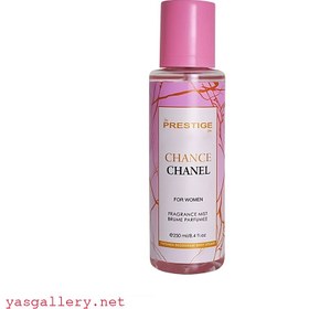 تصویر بادی اسپلش زنانه پرستیژ 250 میلی لیتر چنس شنل Chance Chanel 